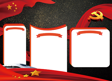 欢度国庆创意小报背景