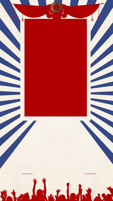 红蓝复古企业年终销售成绩喜报手机海报背景