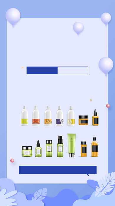 蓝色扁平护肤秋季大放价活动促销手机海报背景