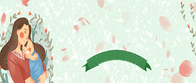 5.12感恩母亲节插画微信公众号素材图片背景