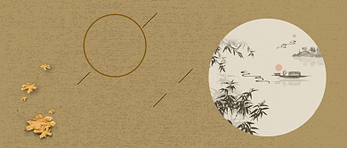 立秋中国风棕色公众号首图背景