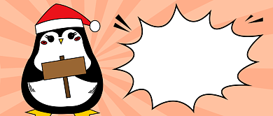 十二月你好公众号首图背景