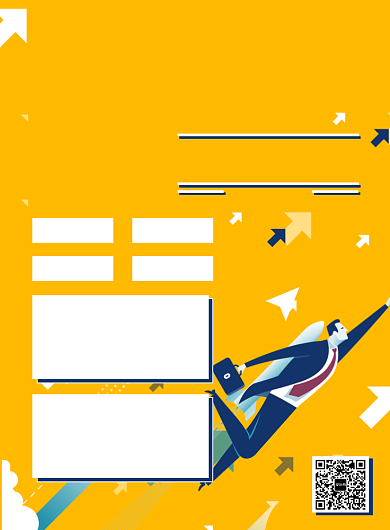 职场招聘海报背景