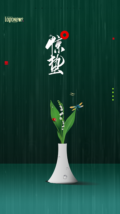 简约朴素古风惊蛰创意手机海报背景
