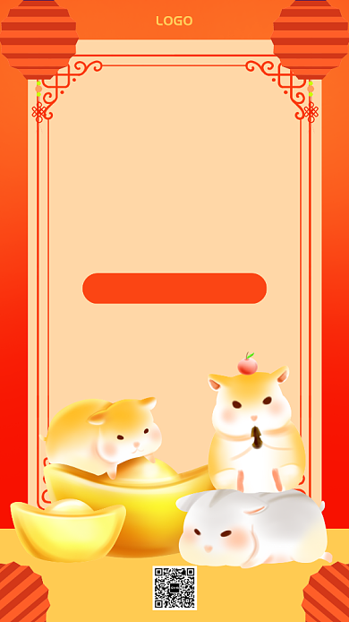 手绘喜庆新年鼠兆丰年手机祝福海报背景