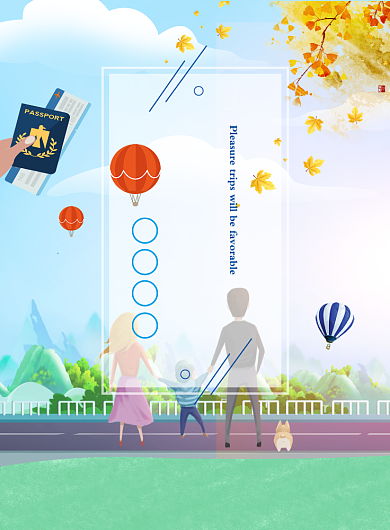 时尚国庆全家游印刷海报背景