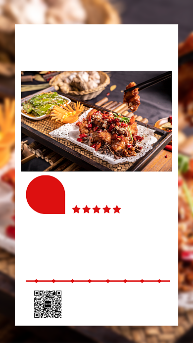 简洁餐饮店庆活动手机海报模板背景