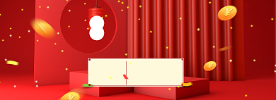 年货淘宝电商banner图背景