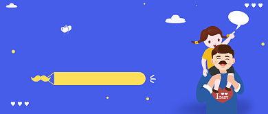 创意父亲节公众号首图背景