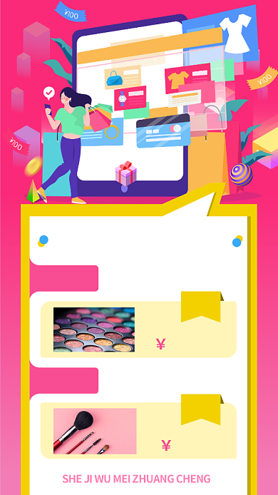 红色店庆促销宣传手机海报背景