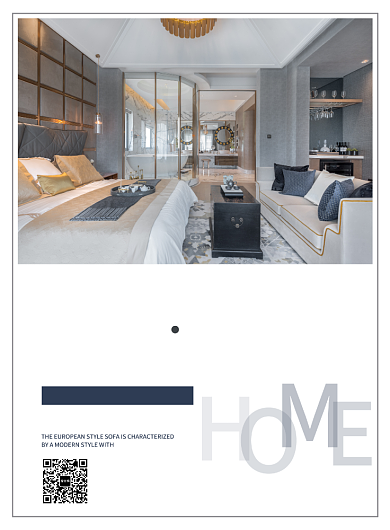 家装节定制家居创意印刷海报背景