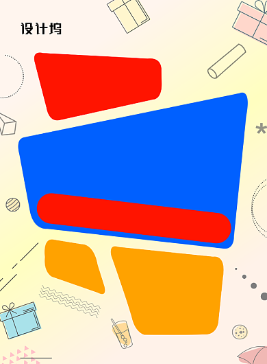 现代多彩几何抽象图形秋冬上新电商促销海报背景