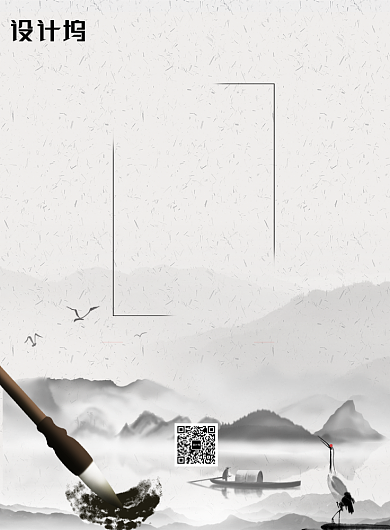 灰色书法毛笔书法培训班招生宣传印刷海报背景