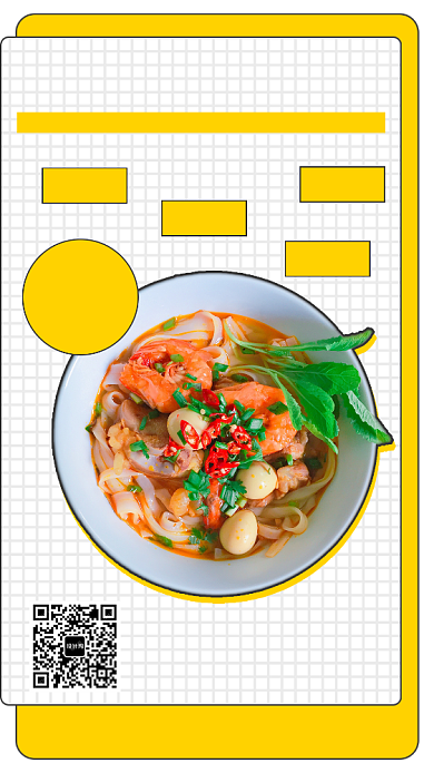 泰式冬阴功面新品上市海报背景