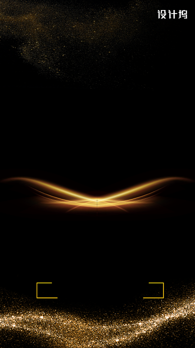 黑色产品发布会倒计时海报背景