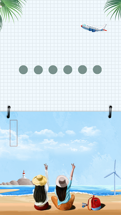 清新格子插画毕业旅行手机海报背景