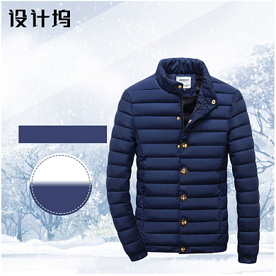 男装羽绒服秋冬季新品热卖淘宝直通车图片背景
