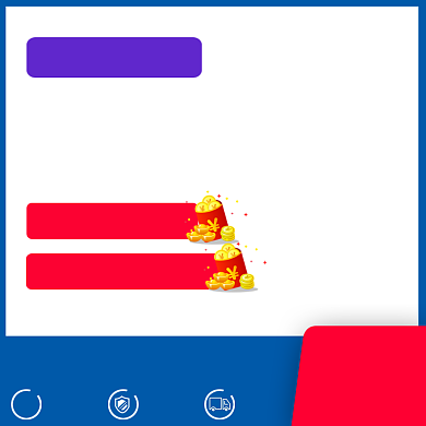 双十一双十二预售家电直通车主图背景