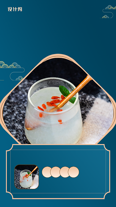 蓝色中国风燕窝促销手机海报背景