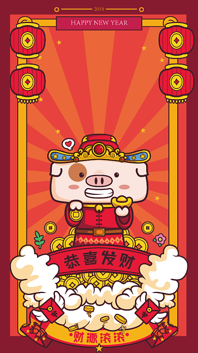 2019猪年手机海报背景