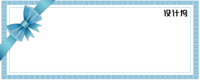 蓝色创意科技峰会邀请函海报背景