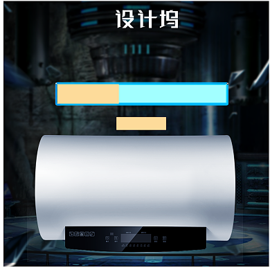 黑色风格数码家电热水器主图背景