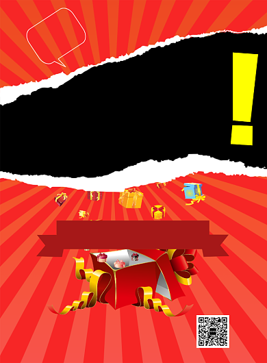 红色创意插画十月店庆风暴印刷海报模板背景