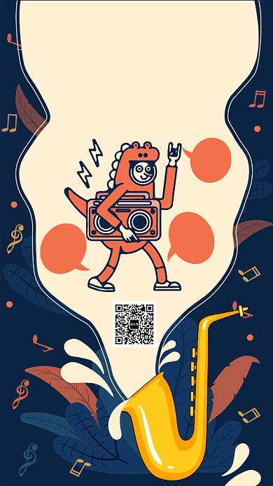 时尚创意蓝色音乐会宣传手机海报背景