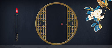 古风二十四节气谷雨公众号首图背景