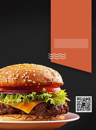 红色黄色杂志风餐饮美食牛肉汉堡印刷海报背景
