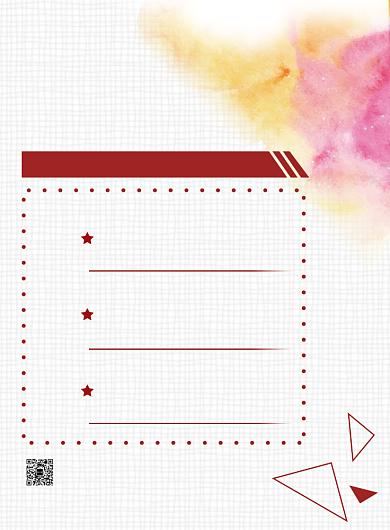 红色简约校园招聘海报背景