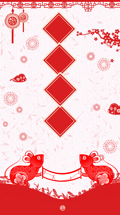 鼠年剪纸风宣传促销海报海报背景