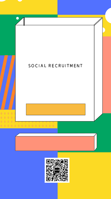 社会招聘海报背景