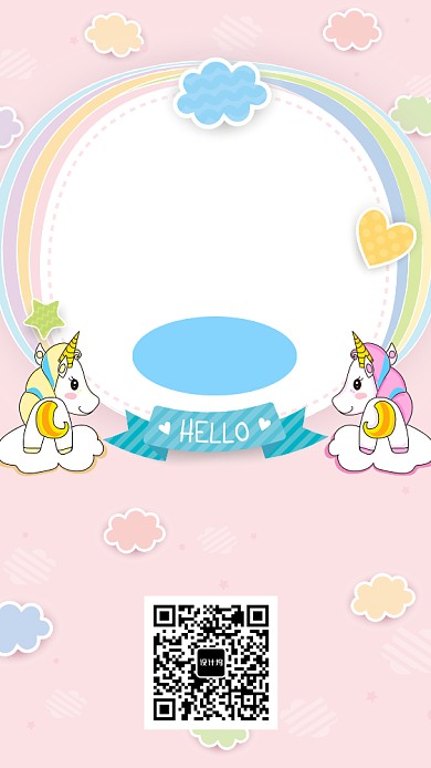 儿童节品牌特惠周海报背景