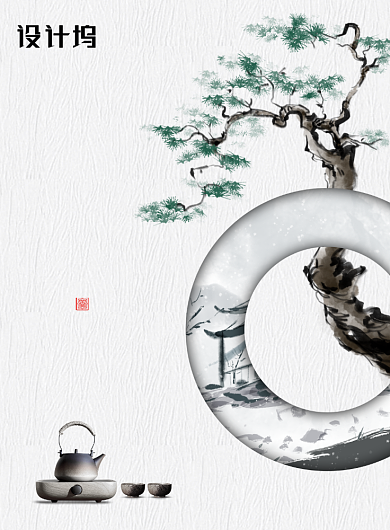 简约高端冬至传统节日海报背景