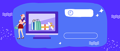 火拼双十一​公众号首图背景