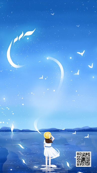 唯美清新日签海报背景