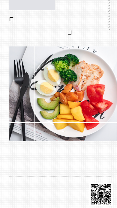 美食沙拉手机海报背景