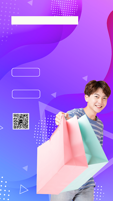 图文双11疯狂抢购促销活动手机海报背景