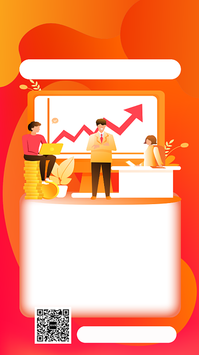 红色金融理财培训宣传手机海报背景