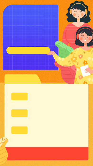 撞色插画高中培训手机海报背景