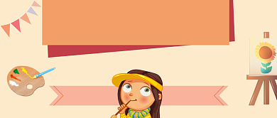 暑假兴趣培训班公众号首图背景