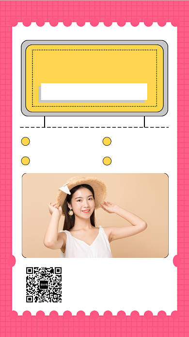 粉色清新简约商场服装促销手机海报模板背景