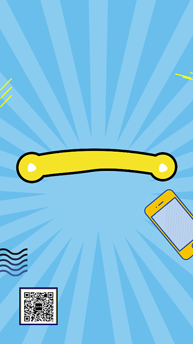 美妆种草节海报背景