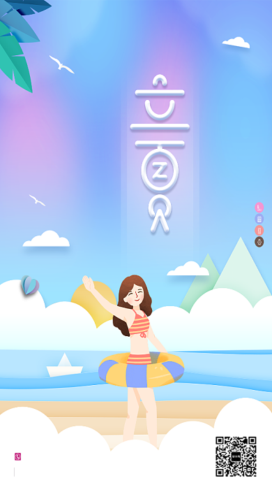 蓝色创意儿童节手机海报背景