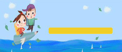 公众号首页 蓝色教育背景