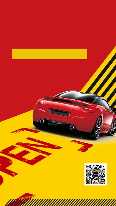 停车位小区海报背景