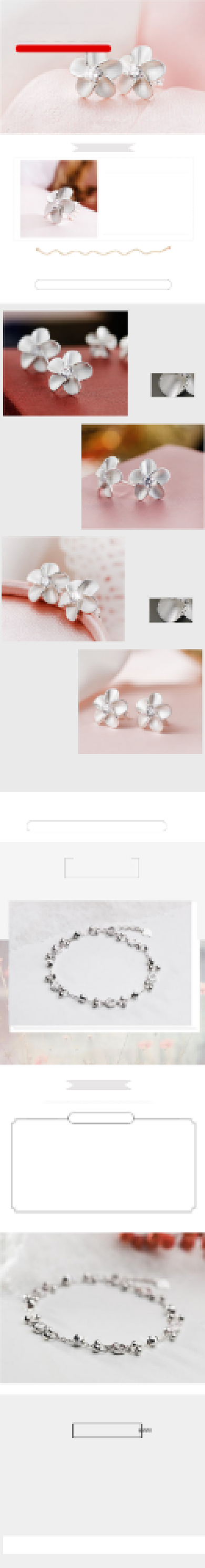 七夕情人节女王节简约银饰耳钉首饰详情页背景