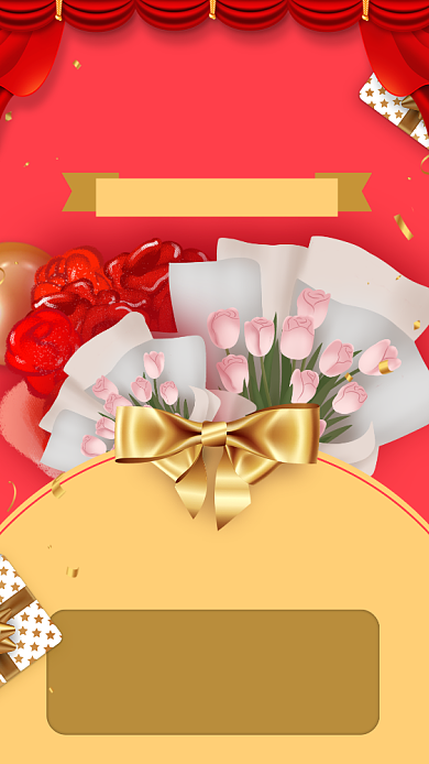 214情人节鲜花促销手机海报背景