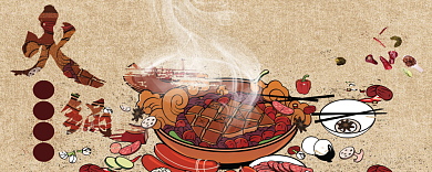 火锅优惠券背景